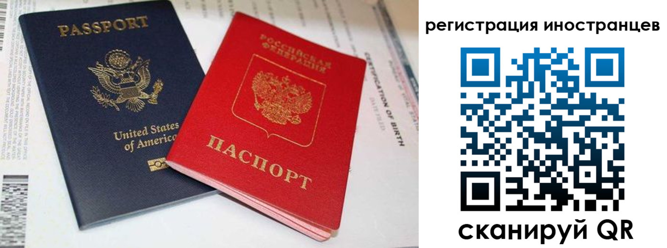 регистрация для дет. сада в Порхове