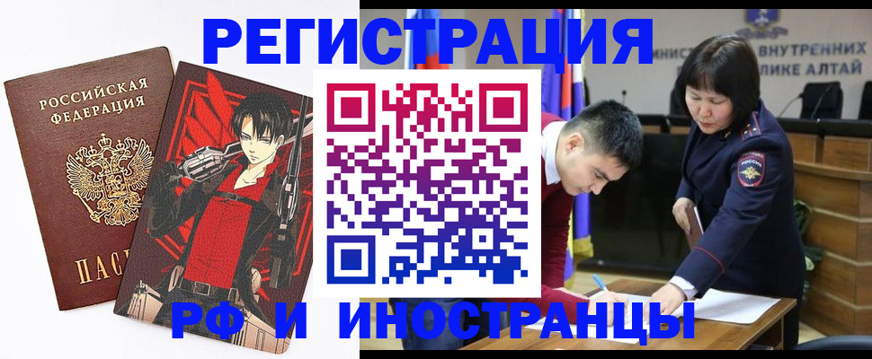 прописка от собственника в Порхове